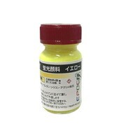 I-02-001Y [蛍光顔料 15g イエロー]