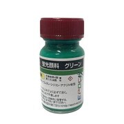 I-02-001G [蛍光顔料 15g グリーン]