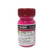 I-02-001PI [蛍光顔料 15g ピンク]
