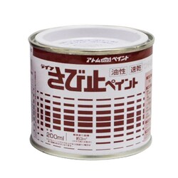 アトムハウスペイント 油性さび止ペイント 200ML グレー