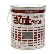 アトムハウスペイント 油性さび止ペイント 1.6L グレー