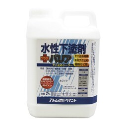 アトムハウスペイント 水性下塗剤バリア 2L