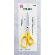 江戸菊 学童用 180mm #873