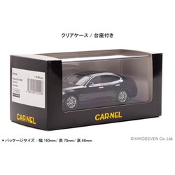 ヨドバシ.com - カーネル CAR-NEL CN431502 完成品 日産 フーガ 
