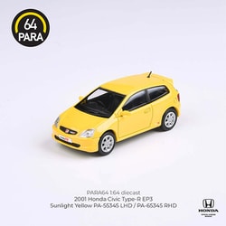 ヨドバシ.com - パラ64 PA-65345 完成品 1/64 ホンダ シビック タイプR EP3 2001 サンライトイエロー RHD  [ダイキャストミニカー] 通販【全品無料配達】