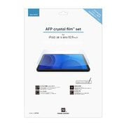PIPD-01 [AFP Crystal film for iPad（第10世代）10.9インチ]