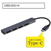 USB2.0 Type-C 4ポート 変換ハブ グレー UH-C2584GY