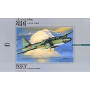 大戦機 No.2 1/72 三菱 キ-67 靖国 日本海軍 雷撃機 [組立式プラスチックモデル]
