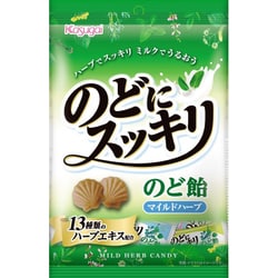 春日井製菓 のどにスッキリマイルドハーブ 125g