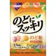 春日井製菓 のどにスッキリマイルドフルーツ 118g