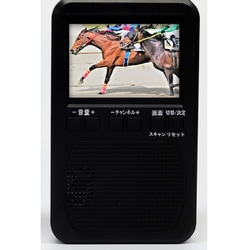 ヨドバシ.com - テレマルシェ 防災ラジオ エコラジポケット 黒 TLMMTR027-K 通販【全品無料配達】