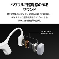 ヨドバシ.com - AVIOT アビオット 骨伝導イヤホン Openpiece