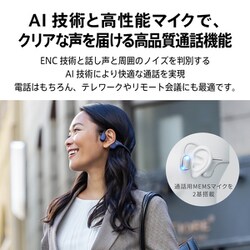 ヨドバシ.com - AVIOT アビオット WB-P1-BK [骨伝導イヤホン Openpiece