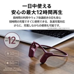 ヨドバシ.com - AVIOT アビオット 骨伝導イヤホン Openpiece