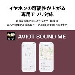 ヨドバシ.com - AVIOT アビオット 骨伝導イヤホン Openpiece