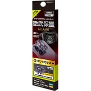 CR3615IP2617P [iPhone 14 Pro/14 Pro Max用 3眼カメラレンズ保護ガラス ゴリラガラス アルミフレーム パープル]
