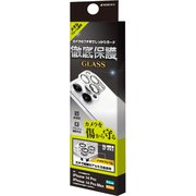 CR3631IP2617P [iPhone 14 Pro/14 Pro Max用 3眼カメラレンズ保護ガラス アルミフレーム シルバー]