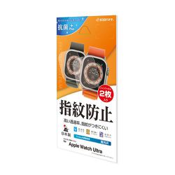 G3753AWU [Apple Watch Ultra用 光沢 防指紋フィルム 2枚入り]