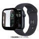 GHB3746AW44 [Apple Watch Series 6/5/4/SE 第2世代/SE 44mm用 ガラス＋PC一体型ケース BK]