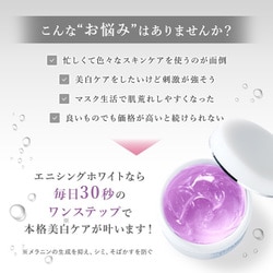 ヨドバシ.com - エニシングホワイト ANYTHINGWHITE エニシングホワイト