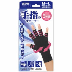 ミノウラ 手指のサポーター M-L