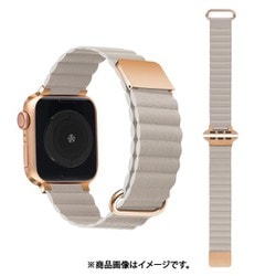 w00186lga [マグネット式 PUレザーアップルウォッチバンド Apple Watch 41/40/38mm用 ライトグレー]