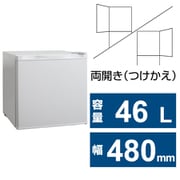 冷蔵庫 （46L・幅48cm・左右開き（付け替え）・1ドア） 直冷式 白 FLa2895110