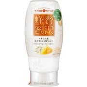 サクラ印 贅沢蜂蜜メキシコ産 純粋オレンジはちみつ 200g