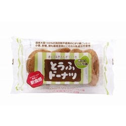 とうふドーナツ 香り立つバニラ味 4個