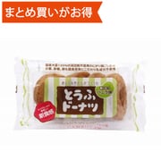 とうふドーナツ 香り立つバニラ味 4個 [期限切迫商品（賞味期限：2025年11月30日）]