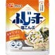 ふじっ子 塩こんぶ 大袋 48g
