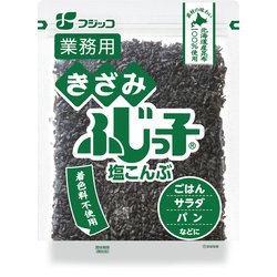 業務用 きざみふじっ子 塩こんぶ 120g
