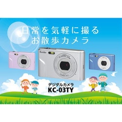 値下げ可能　 デジタルカメラ　KC-03TY パープル(ケンコー) デジタルカメラ KC-03TY | ケンコー・トキナー