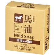 馬油せっけん