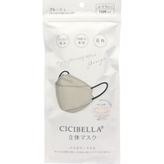 CICIBELLA 立体バイカラーマスク グレージュ 10枚入
