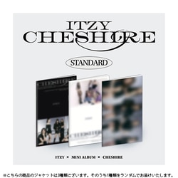 ITZY / MINI ALBUM : CHESHIRE (STANDARD VER.) （ランダムバージョン） [K-POP 輸入盤CD]
