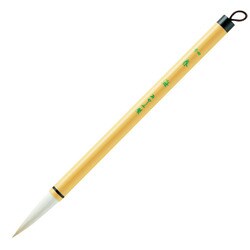 書道用筆 太筆 春海 4号 PL-64