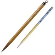 ALS-110 書道用筆 太筆・細筆 二本組 (若竹+水玉)