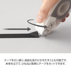ヨドバシ.com - デザインフィル DESIGNPHIL 49098006 [クイックテープ