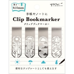 ブックマーカー クリップ 天気柄A 43405006