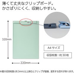 ヨドバシ.com - コクヨ KOKUYO ヨハ-US78G [クリップボード（薄型