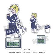 東京リベンジャーズ アクリルスタンド れとぽぷシリーズ 第4弾 A. 花垣武道 [キャラクターグッズ]