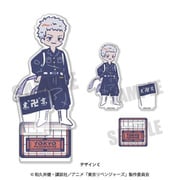 東京リベンジャーズ アクリルスタンド れとぽぷシリーズ 第4弾 C. 三ツ谷隆 [キャラクターグッズ]