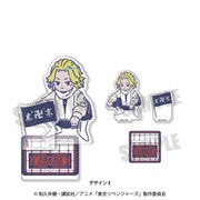 東京リベンジャーズ アクリルスタンド れとぽぷシリーズ 第4弾 E. 佐野万次郎 [キャラクターグッズ]