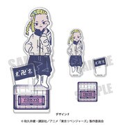 東京リベンジャーズ アクリルスタンド れとぽぷシリーズ 第4弾 F. 龍宮寺堅 [キャラクターグッズ]