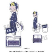 東京リベンジャーズ アクリルスタンド れとぽぷシリーズ 第4弾 G. 半間修二 [キャラクターグッズ]