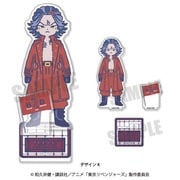 東京リベンジャーズ アクリルスタンド れとぽぷシリーズ 第4弾 K. 柴大寿 [キャラクターグッズ]