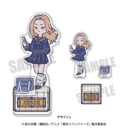 東京リベンジャーズ アクリルスタンド れとぽぷシリーズ 第4弾 L. 柴柚葉 [キャラクターグッズ]