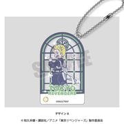 東京リベンジャーズ シャカシャカキーホルダー れとぽぷシリーズ 第4弾 A. 花垣武道 [キャラクターグッズ]