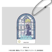東京リベンジャーズ シャカシャカキーホルダー れとぽぷシリーズ 第4弾 B. 松野千冬 [キャラクターグッズ]